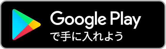 Iphone スマートフォン内にある書類データ Pdf Wordなど をセブンイレブンで印刷する方法