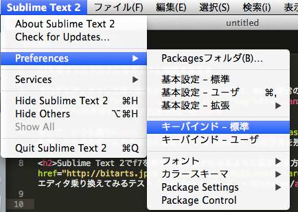 Sublime Text 2-tab