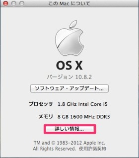 Mac 1301012003