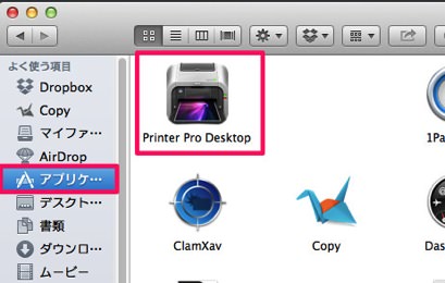 printer-pro