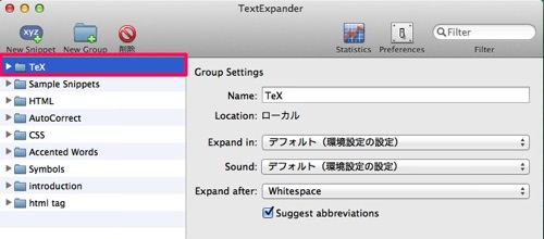 TeX-TextExpander