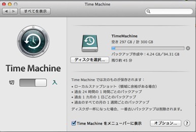 mac-timemachine-hdd