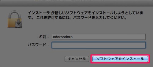mac-google日本語入力