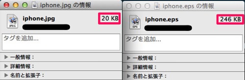 mac-jpg-eps-terminal