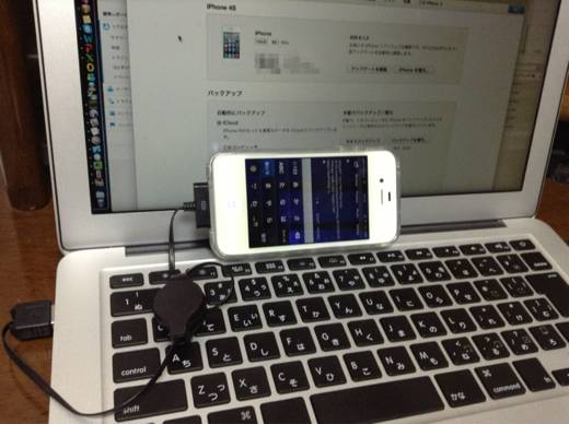 セリアのiPhone4S用充電ケーブル
