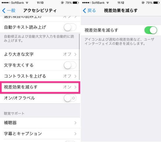 iOS7.0.3