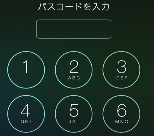 Iphone パスコードの数字は4桁よりも長く設定変更できる 入力画面も数字